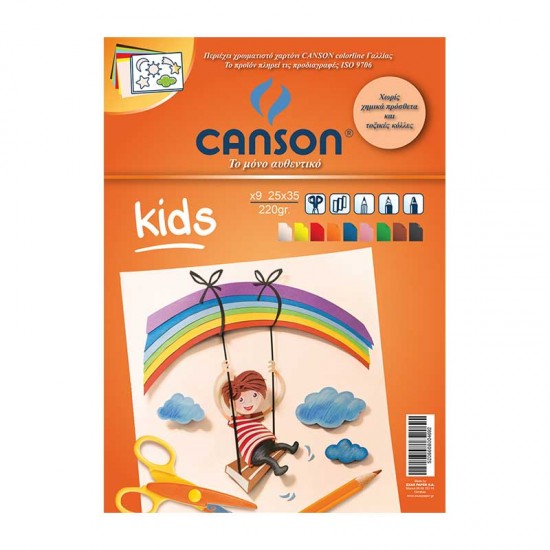 Μπλοκ Canson  Colorline 220gr 25X35 9φ. Είδη χειροτεχνίας